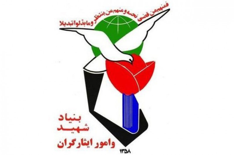 اشتغال بازنشستگان در بنیاد شهید و امور ایثارگران صحت ندارد